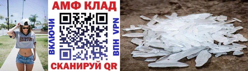 блэк спрут вход  Демидов  Амфетамин Premium 
