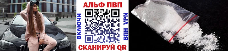блэк спрут как зайти  Демидов  Alfa_PVP VHQ 