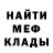 МЕТАДОН мёд Ike Gpoian