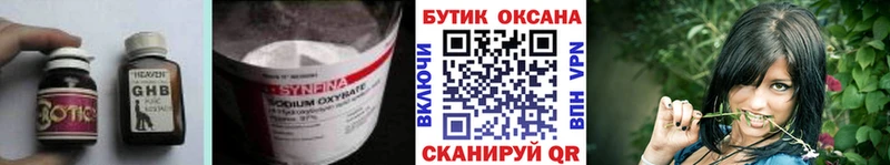 кракен ONION  Демидов  Бутират 99% 