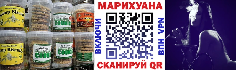 Еда ТГК конопля даркнет формула Демидов купить наркотик