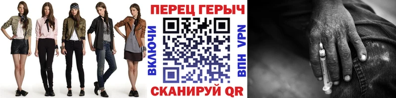 ГЕРОИН гречка  цены наркотик  hydra ссылки  сайты даркнета состав  Демидов 