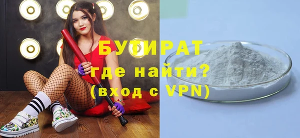 кокаин VHQ Бугульма