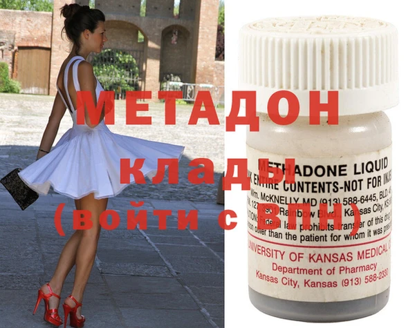крисы Белая Калитва