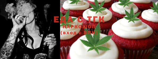гашишное масло Бородино
