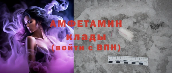 MDMA Богородск