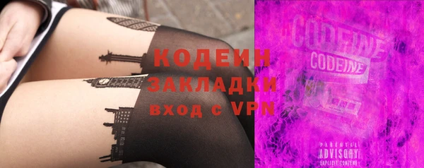 гашишное масло Бородино
