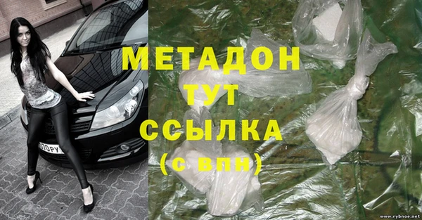 первитин Богородицк