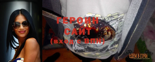 кокаин VHQ Бугульма