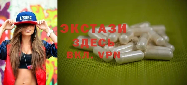 кокаин VHQ Бугульма