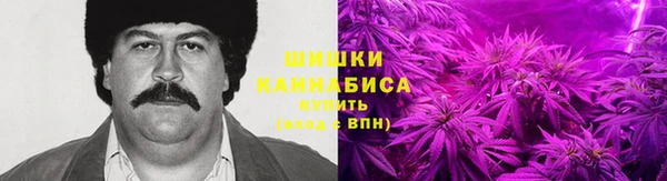 гашишное масло Бородино