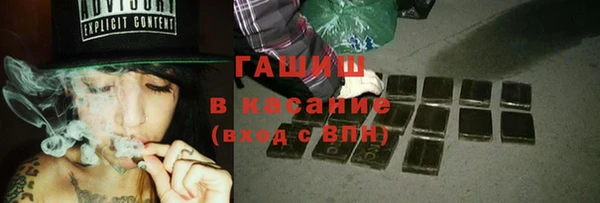 марки nbome Бронницы
