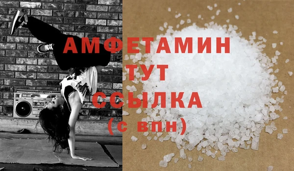 гашишное масло Бородино