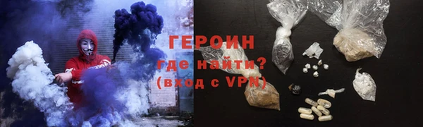 MDMA Богородск