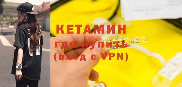 МДМА Балабаново