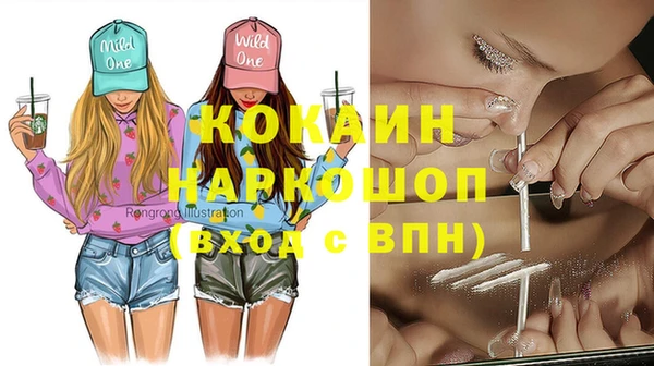 MDMA Богородск