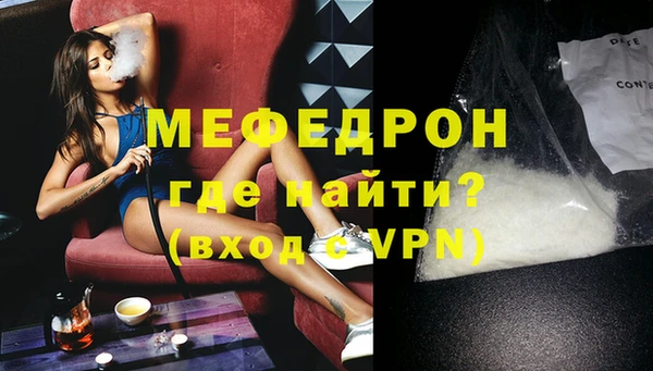 мет Бежецк
