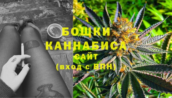 марки nbome Бронницы