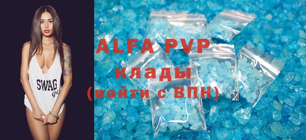 первитин Богородицк