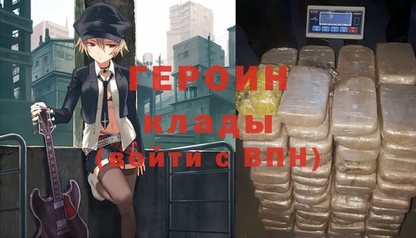марки nbome Бронницы
