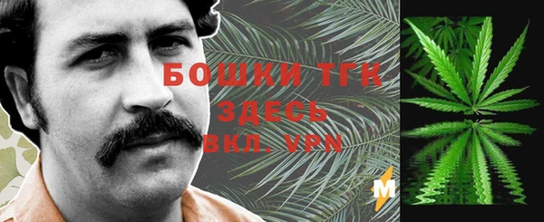 бутик Белая Холуница