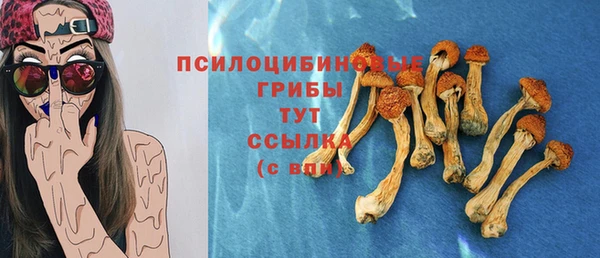марки nbome Бронницы