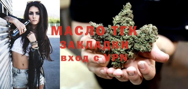 MDMA Богородск