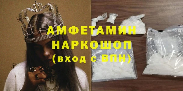 кокаин VHQ Бугульма