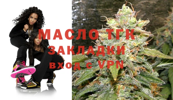 первитин Богородицк