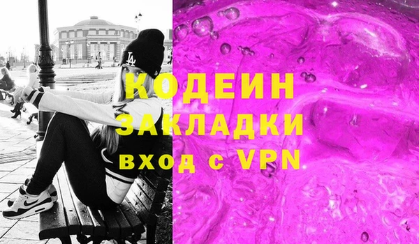 гашишное масло Бородино