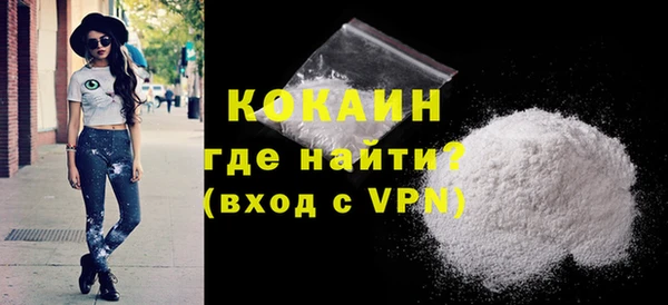марки nbome Бронницы
