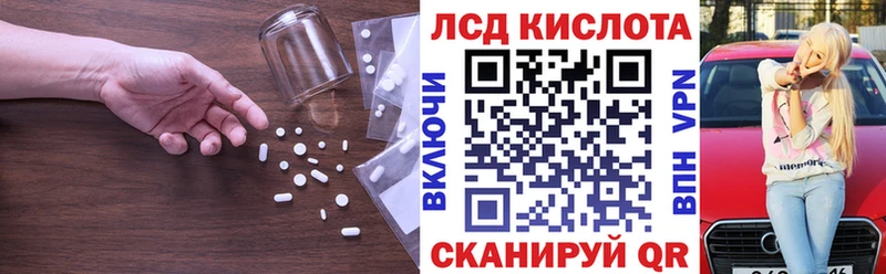 Лсд 25 экстази кислота  Демидов 