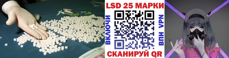 Лсд 25 экстази ecstasy Демидов