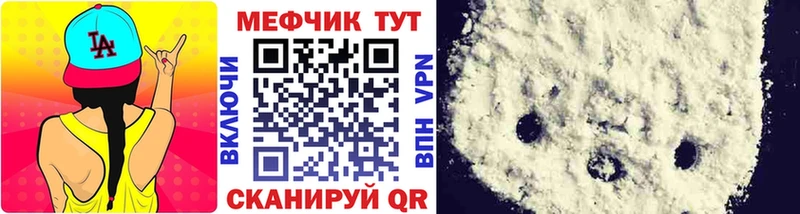 Меф мука как найти закладки Демидов
